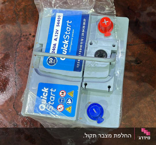 מצבר לרכב עם כיסויים אדום וכחול